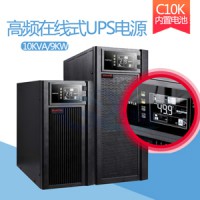 华为UPS不间断电源通信UPS2000-G-3KRTL应急