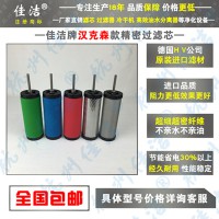 BEST贝斯特精密过滤器滤芯M-150E L-150E