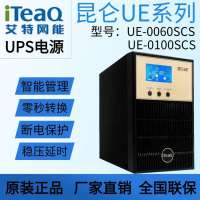 西安艾特网能机房空调Cool3000小金刚12.5KW